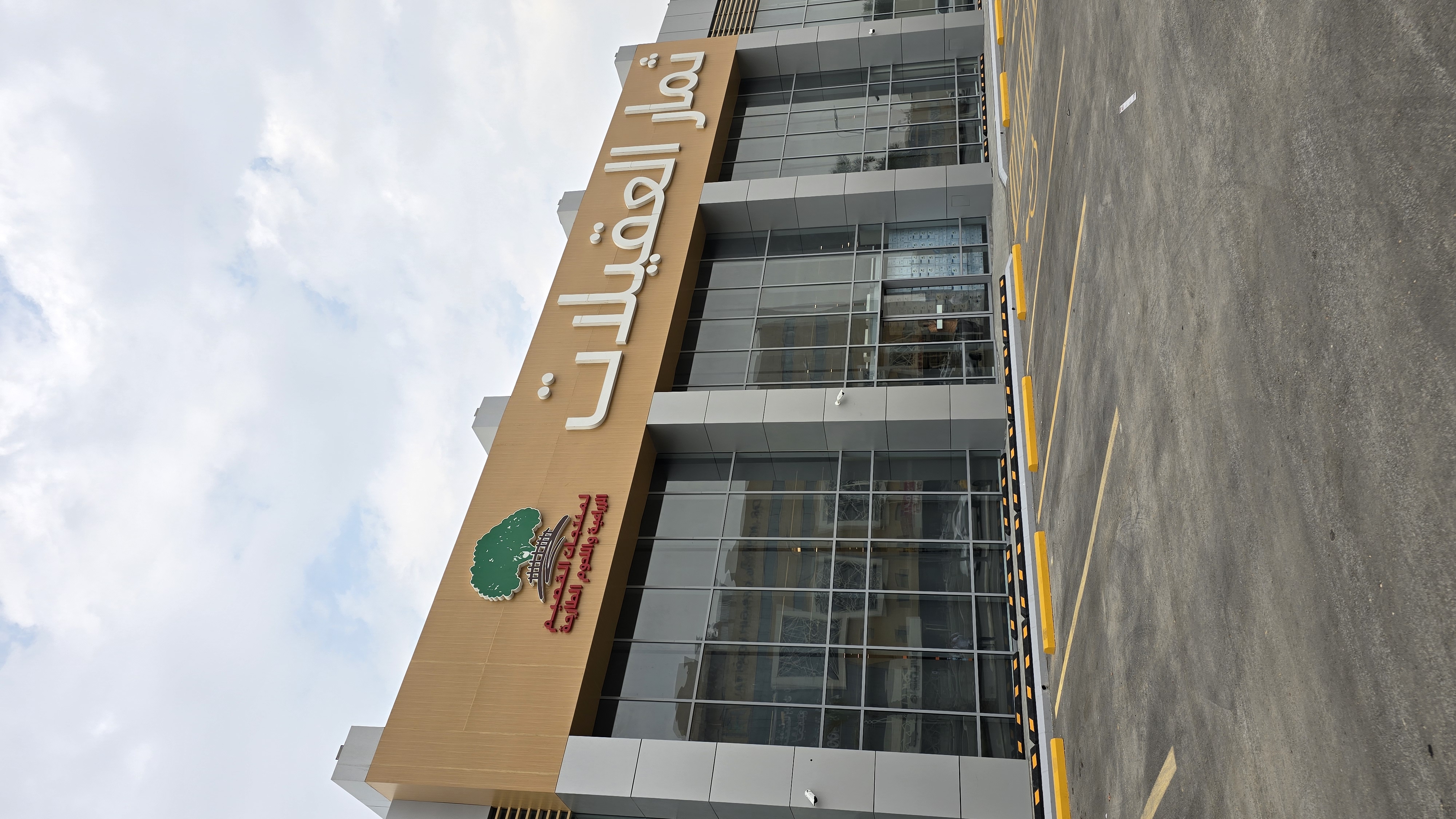 🛒 سوبرماركت ثمار العقيلات – وجهتك المثالية للتسوق بأسعار معقولة في الرياض عام 2025